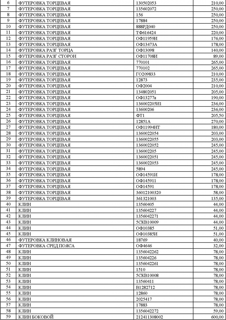 Page_00006.jpg