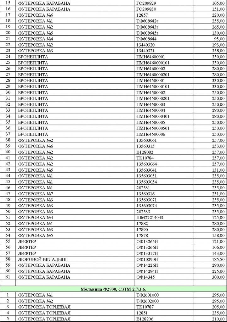 Page_00005.jpg