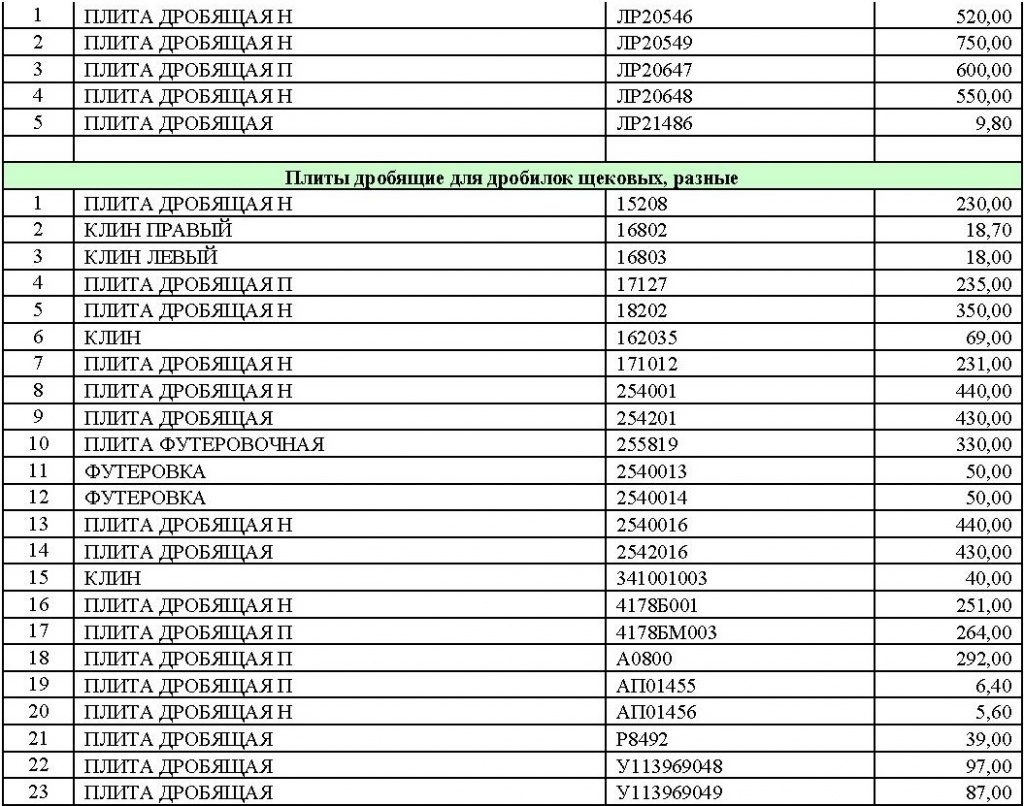Page_00003.jpg