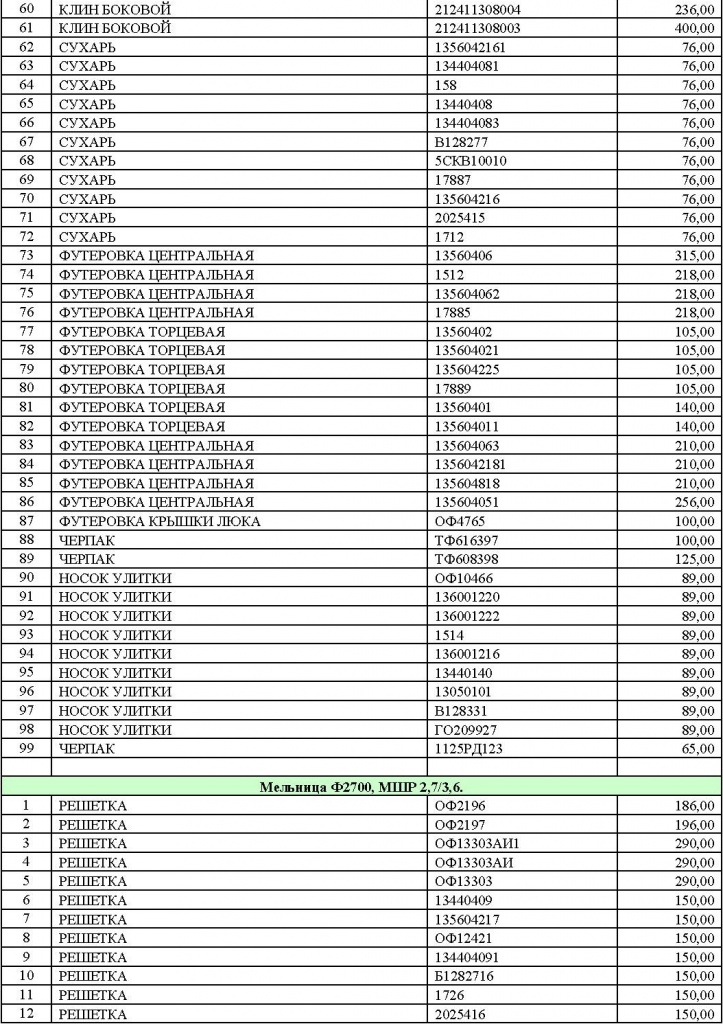 Page_00007.jpg