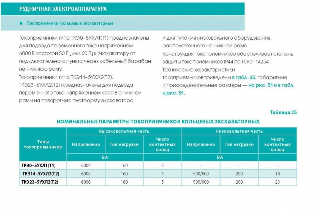 Page_00001.jpg