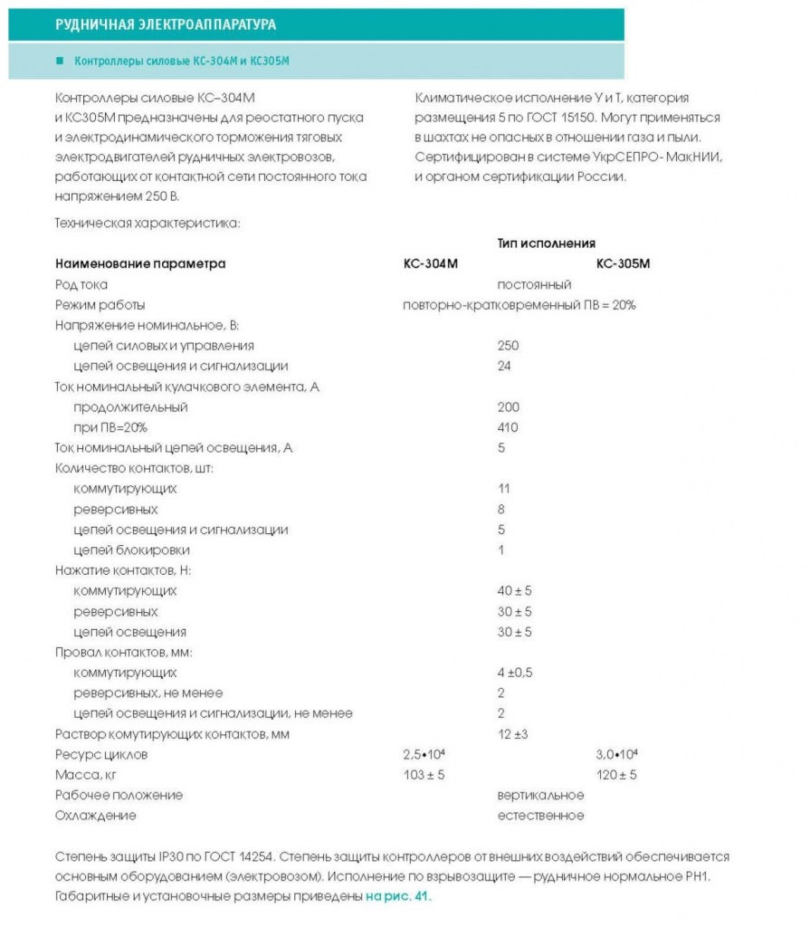 Page_00001.jpg