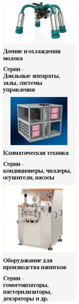 продукция.jpg продукция.jpg