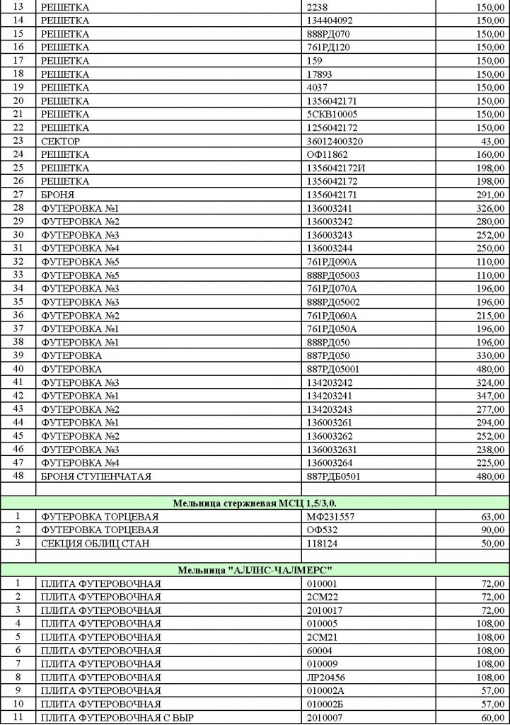 Page_00008.jpg