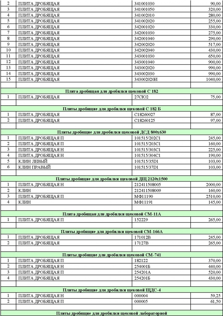 Page_00002.jpg