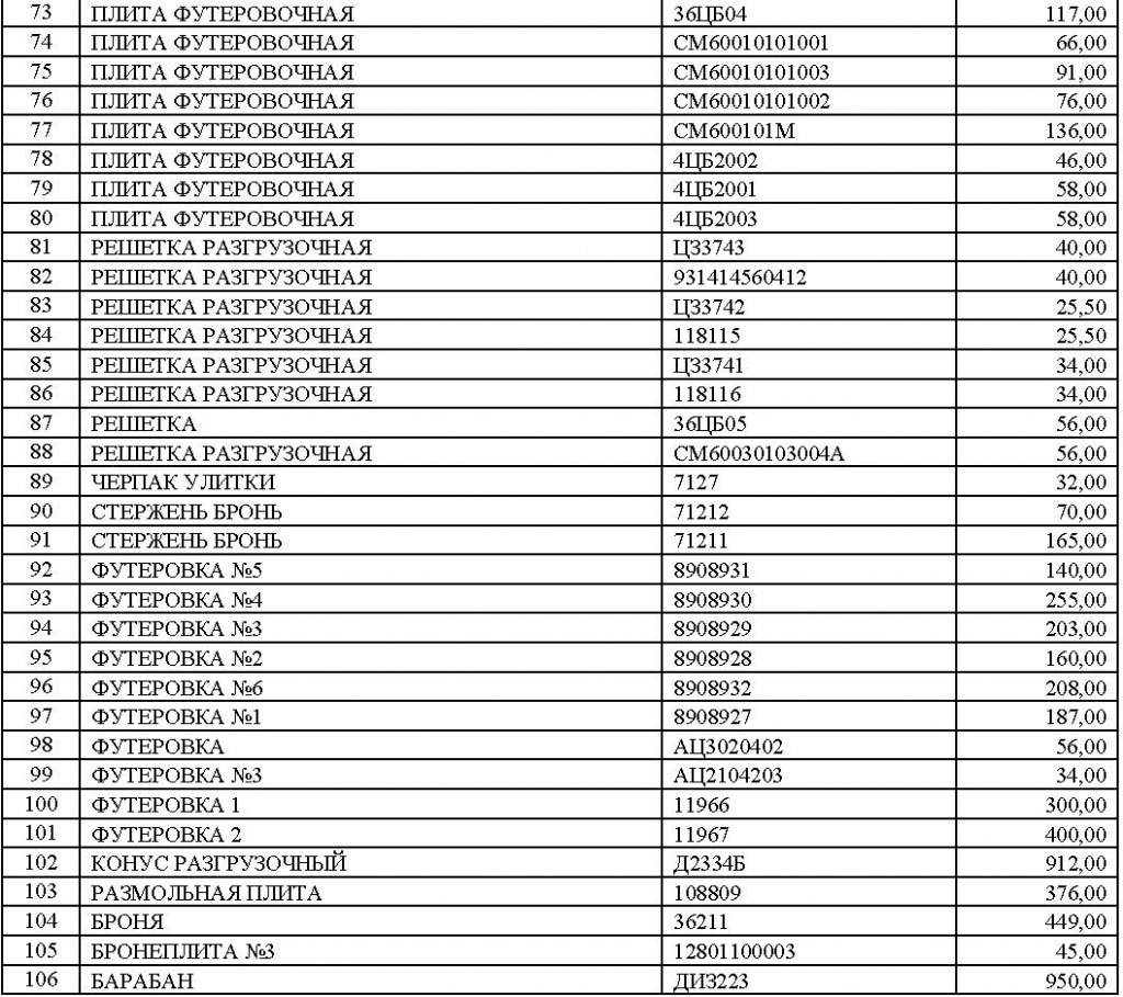 Page_00013.jpg