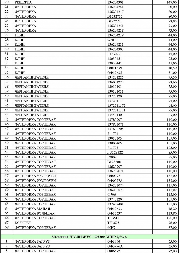 Page_00003.jpg