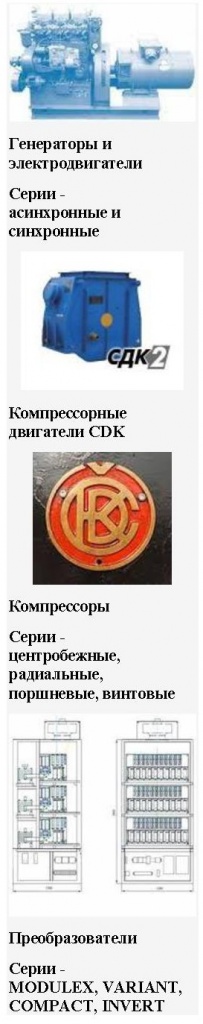 продукция.jpg продукция.jpg